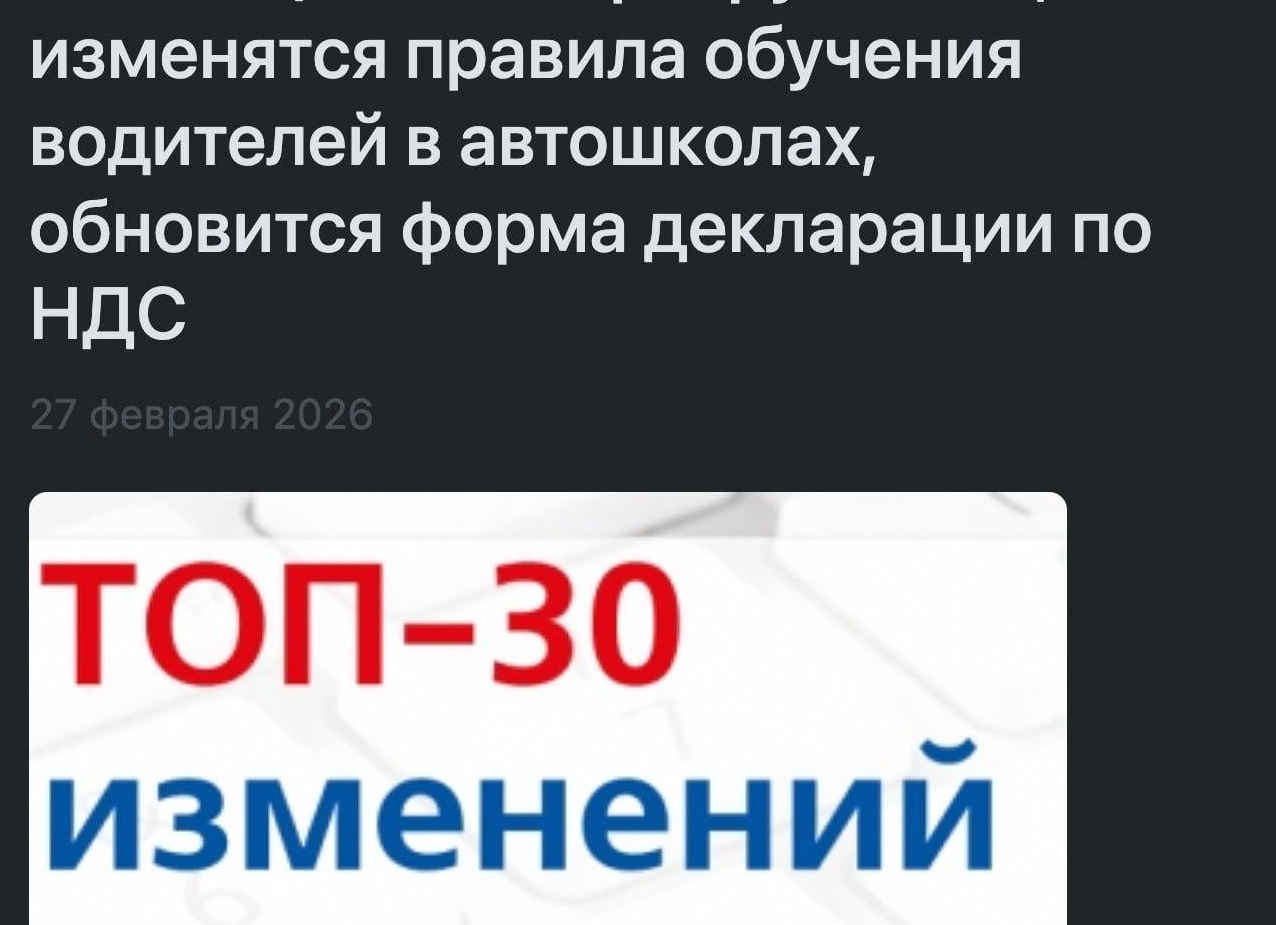 Новые правила для водителей с 1 апреля: автоэксперт назвал 5 главных изменений