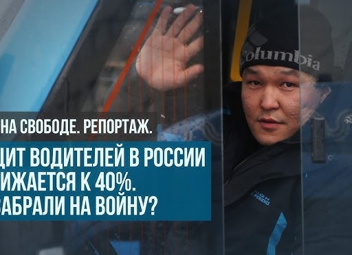 Нехватка водителей грузового транспорта в России по итогам 2023 года достигла 25%