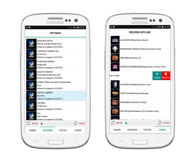 Cara Memasang Radio Offline Di Android - Cara Mendengarkan ...